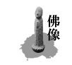 ő