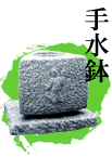 萅