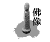 ő