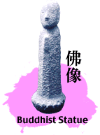 Buddhist Statue