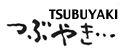 Tsubuyaki