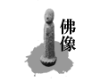 ő