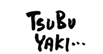 tsubuyaki