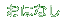 ͂Ȃ